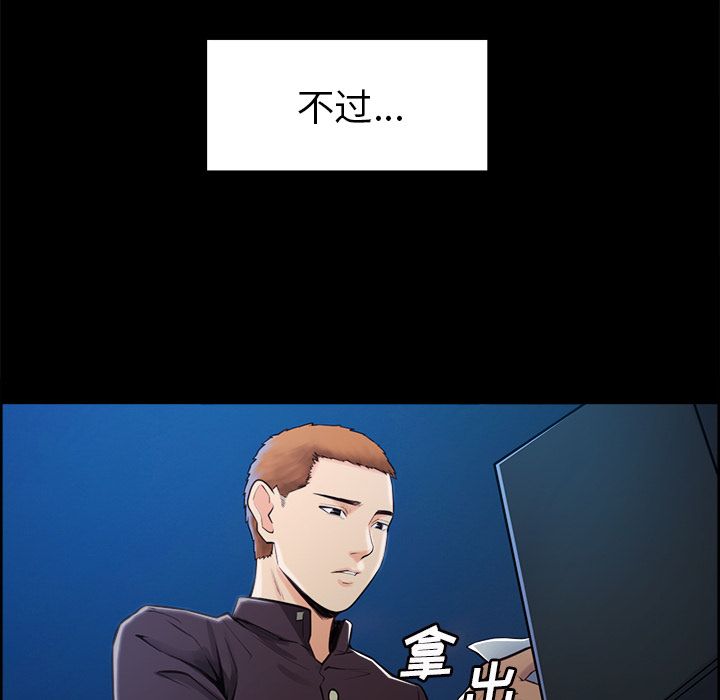 岳母家的刺激生活[抖漫]韩漫全集-岳母家的刺激生活-第 39 章无删减无遮挡章节图片 