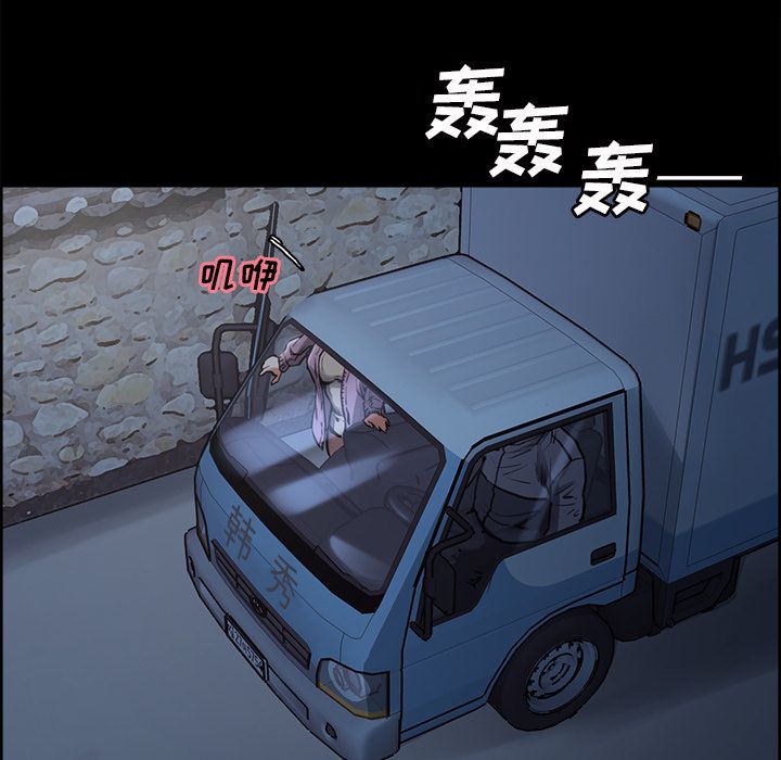 岳母家的刺激生活[抖漫]韩漫全集-岳母家的刺激生活-第 39 章无删减无遮挡章节图片 