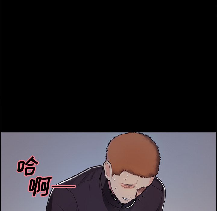 岳母家的刺激生活[抖漫]韩漫全集-岳母家的刺激生活-第 39 章无删减无遮挡章节图片 