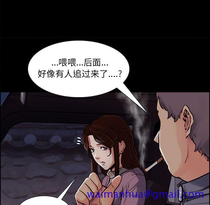 岳母家的刺激生活[抖漫]韩漫全集-岳母家的刺激生活-第 39 章无删减无遮挡章节图片 