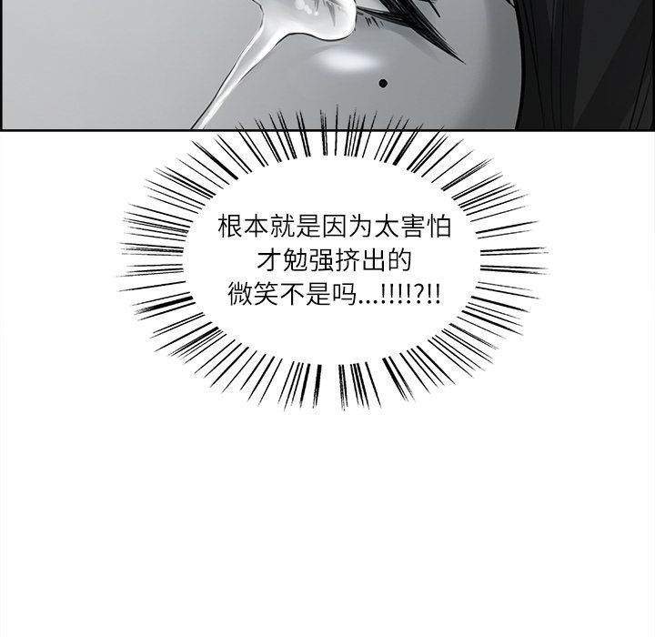 岳母家的刺激生活[抖漫]韩漫全集-岳母家的刺激生活-第 39 章无删减无遮挡章节图片 