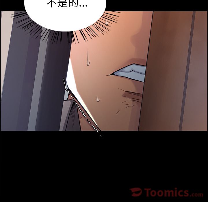 岳母家的刺激生活[抖漫]韩漫全集-岳母家的刺激生活-第 39 章无删减无遮挡章节图片 