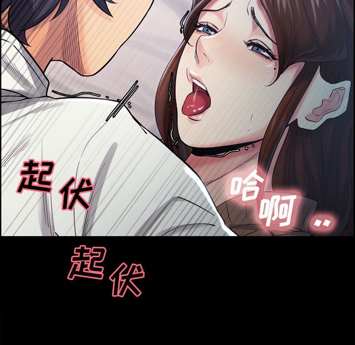 岳母家的刺激生活[抖漫]韩漫全集-岳母家的刺激生活-第 39 章无删减无遮挡章节图片 