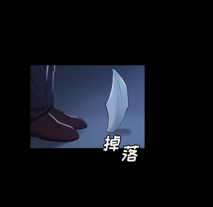 岳母家的刺激生活[抖漫]韩漫全集-岳母家的刺激生活-第 39 章无删减无遮挡章节图片 