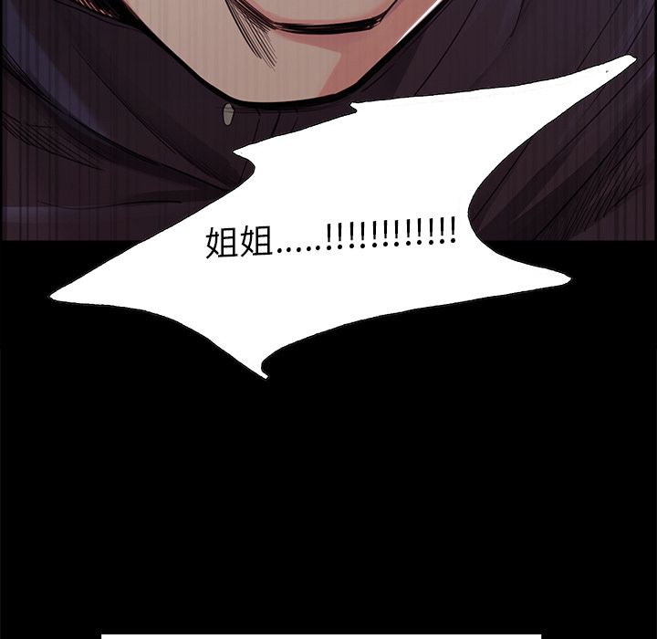 岳母家的刺激生活[抖漫]韩漫全集-岳母家的刺激生活-第 39 章无删减无遮挡章节图片 