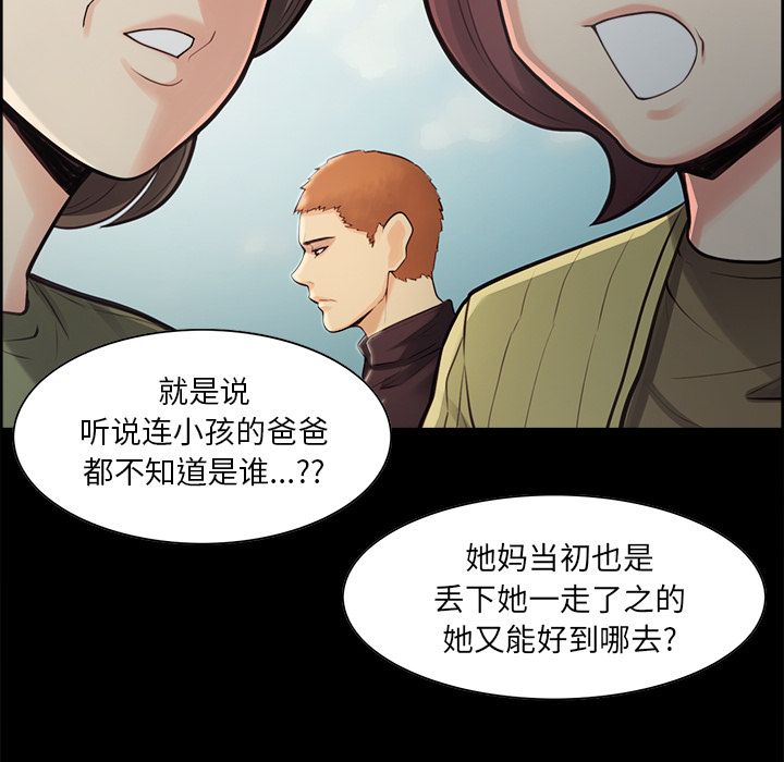 岳母家的刺激生活[抖漫]韩漫全集-岳母家的刺激生活-第 39 章无删减无遮挡章节图片 