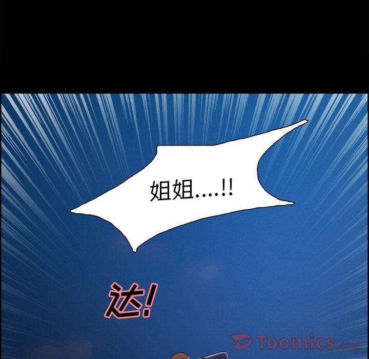 岳母家的刺激生活[抖漫]韩漫全集-岳母家的刺激生活-第 39 章无删减无遮挡章节图片 