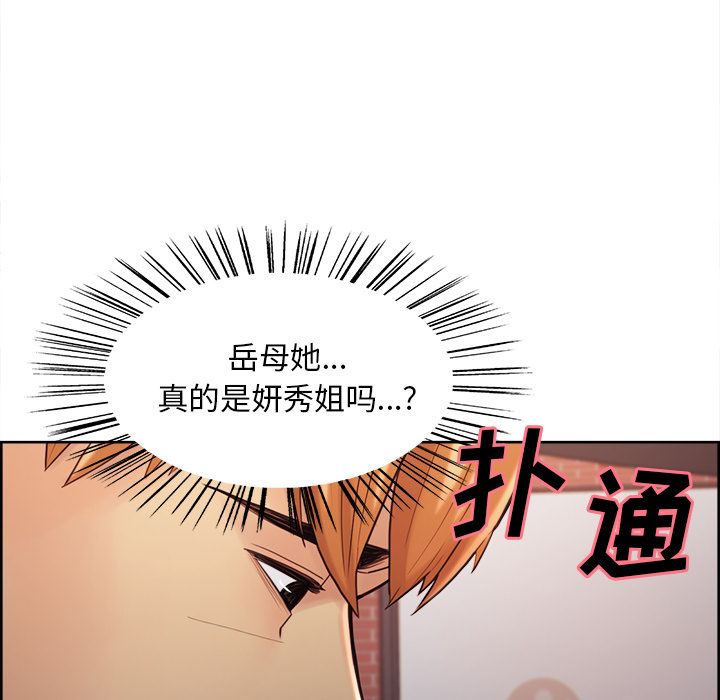 岳母家的刺激生活[抖漫]韩漫全集-岳母家的刺激生活-第 40 章无删减无遮挡章节图片 