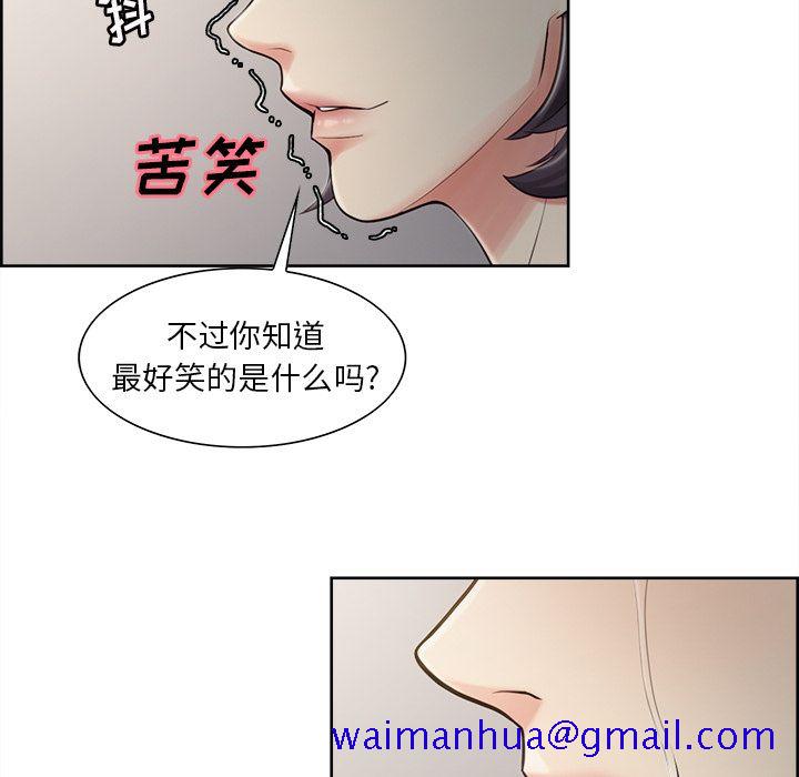 岳母家的刺激生活[抖漫]韩漫全集-岳母家的刺激生活-第 40 章无删减无遮挡章节图片 