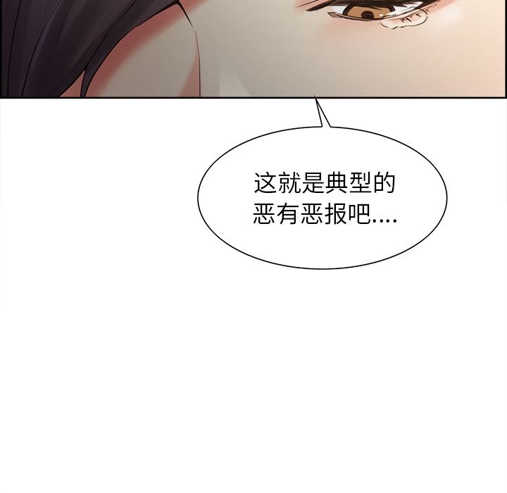 岳母家的刺激生活[抖漫]韩漫全集-岳母家的刺激生活-第 40 章无删减无遮挡章节图片 