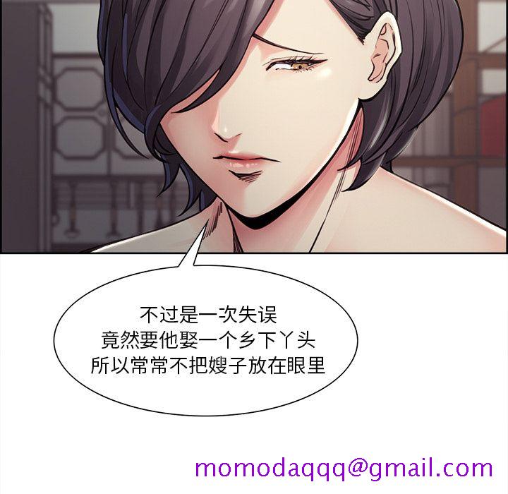 岳母家的刺激生活[抖漫]韩漫全集-岳母家的刺激生活-第 40 章无删减无遮挡章节图片 