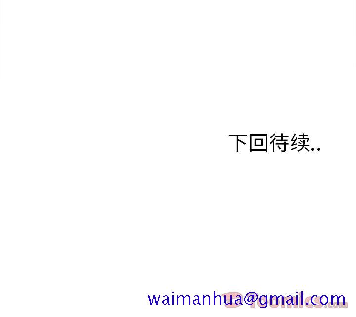 岳母家的刺激生活[抖漫]韩漫全集-岳母家的刺激生活-第 40 章无删减无遮挡章节图片 