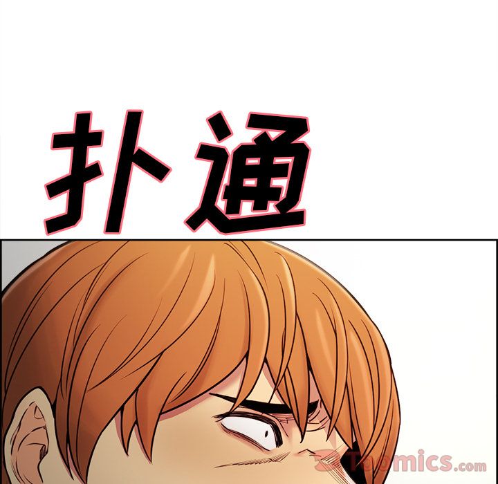 岳母家的刺激生活[抖漫]韩漫全集-岳母家的刺激生活-第 40 章无删减无遮挡章节图片 