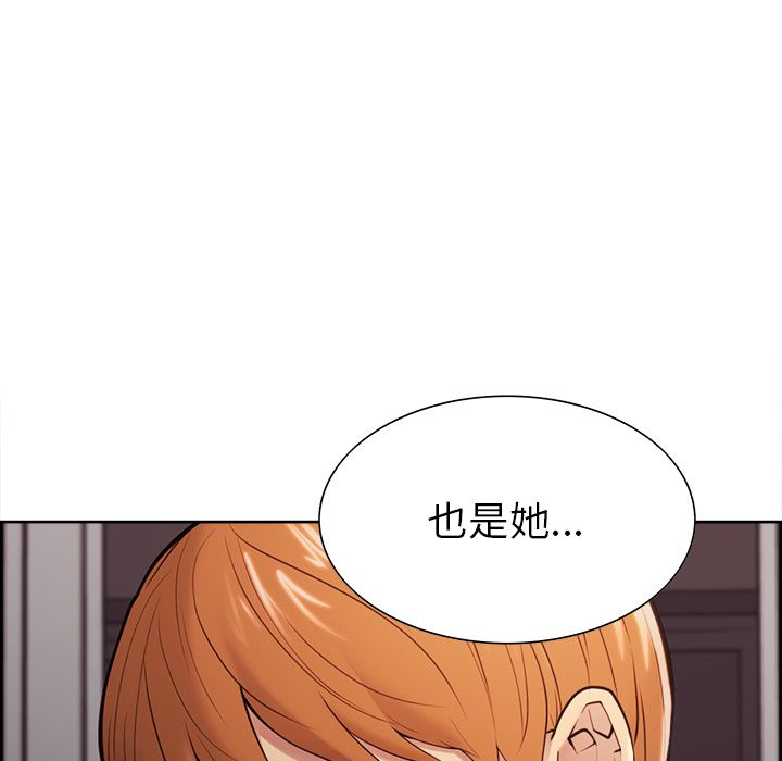 岳母家的刺激生活[抖漫]韩漫全集-岳母家的刺激生活-第 40 章无删减无遮挡章节图片 