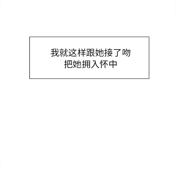 岳母家的刺激生活[抖漫]韩漫全集-岳母家的刺激生活-第 40 章无删减无遮挡章节图片 