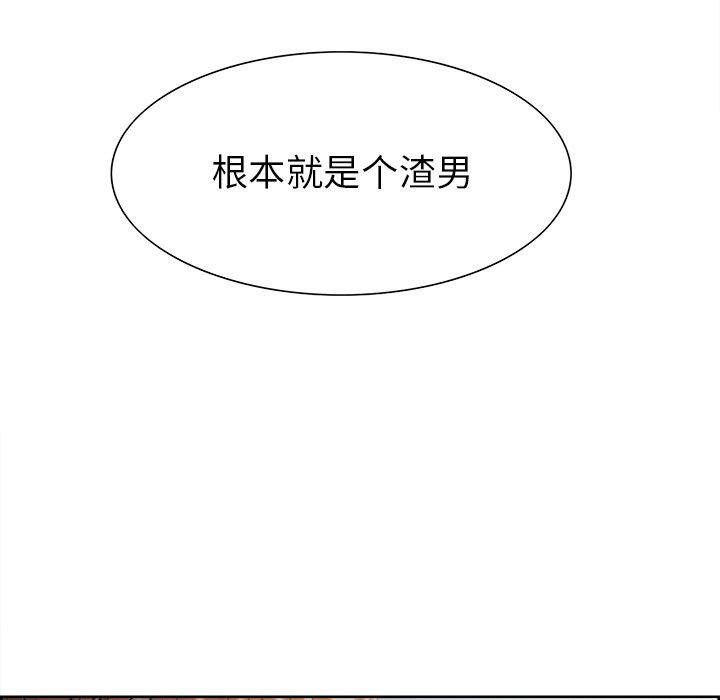 岳母家的刺激生活[抖漫]韩漫全集-岳母家的刺激生活-第 40 章无删减无遮挡章节图片 