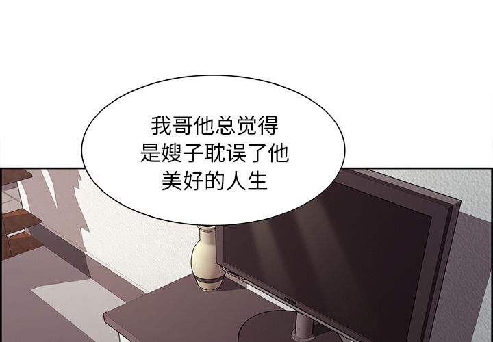 岳母家的刺激生活[抖漫]韩漫全集-岳母家的刺激生活-第 40 章无删减无遮挡章节图片 
