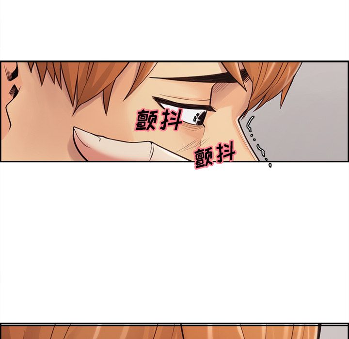岳母家的刺激生活[抖漫]韩漫全集-岳母家的刺激生活-第 40 章无删减无遮挡章节图片 