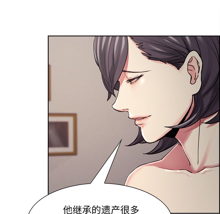 岳母家的刺激生活[抖漫]韩漫全集-岳母家的刺激生活-第 40 章无删减无遮挡章节图片 