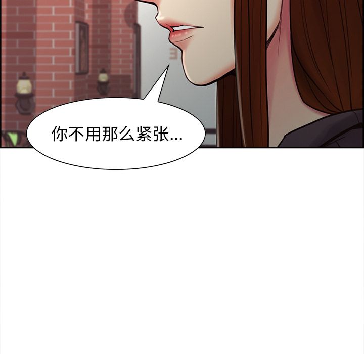 岳母家的刺激生活[抖漫]韩漫全集-岳母家的刺激生活-第 40 章无删减无遮挡章节图片 