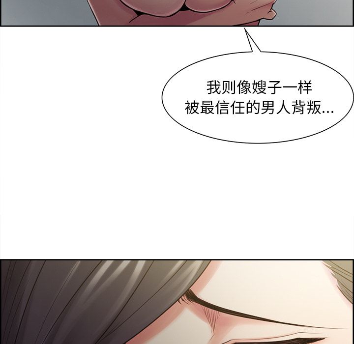 岳母家的刺激生活[抖漫]韩漫全集-岳母家的刺激生活-第 40 章无删减无遮挡章节图片 