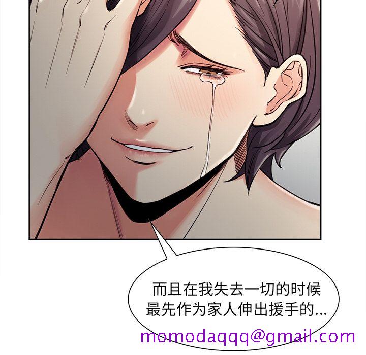 岳母家的刺激生活[抖漫]韩漫全集-岳母家的刺激生活-第 40 章无删减无遮挡章节图片 