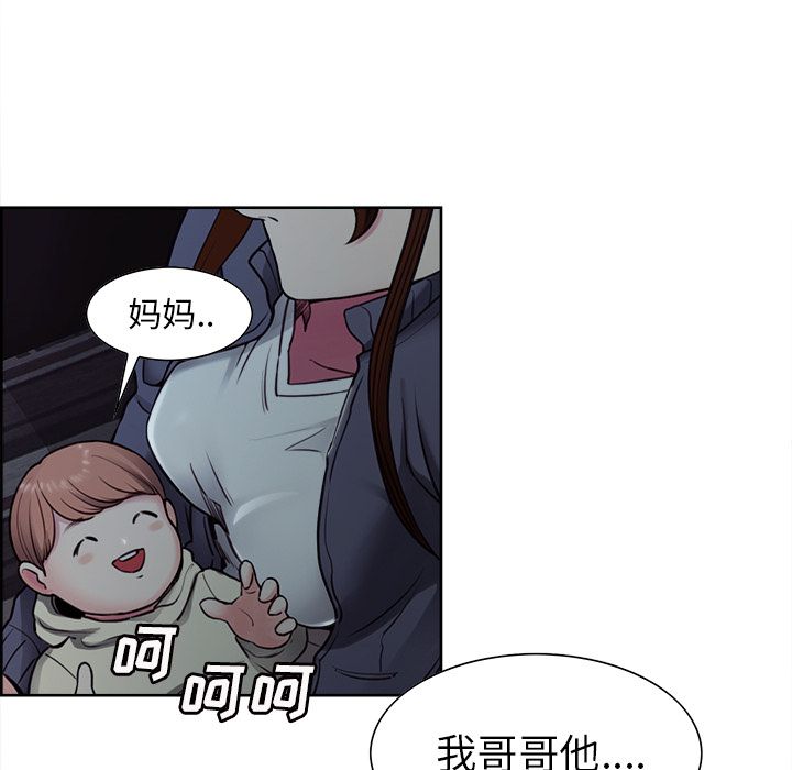 岳母家的刺激生活[抖漫]韩漫全集-岳母家的刺激生活-第 40 章无删减无遮挡章节图片 