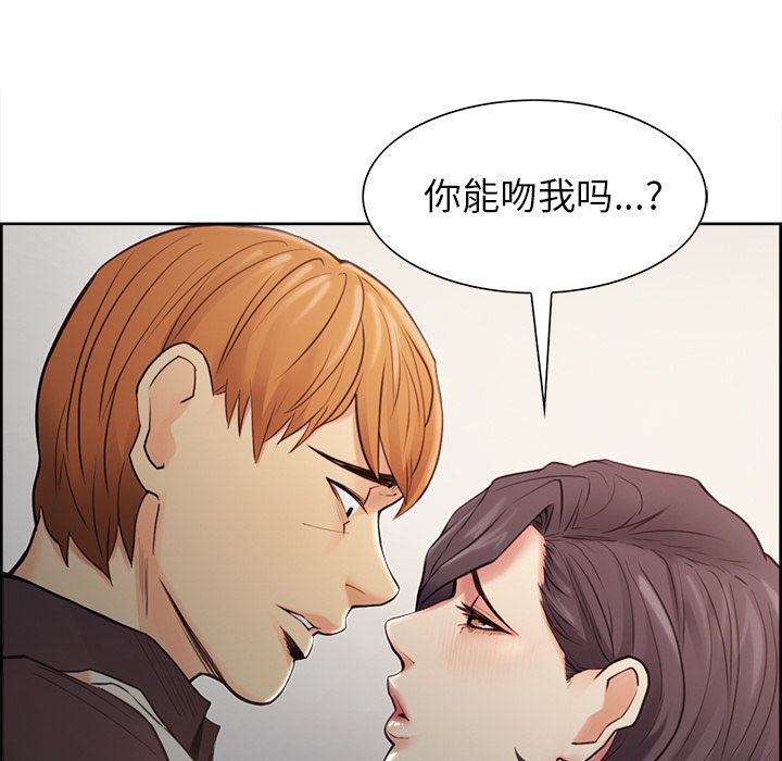 岳母家的刺激生活[抖漫]韩漫全集-岳母家的刺激生活-第 40 章无删减无遮挡章节图片 