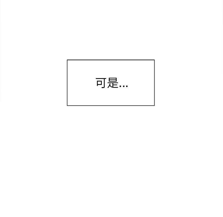 岳母家的刺激生活[抖漫]韩漫全集-岳母家的刺激生活-第 40 章无删减无遮挡章节图片 