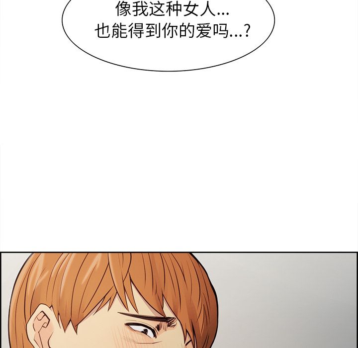 岳母家的刺激生活[抖漫]韩漫全集-岳母家的刺激生活-第 40 章无删减无遮挡章节图片 