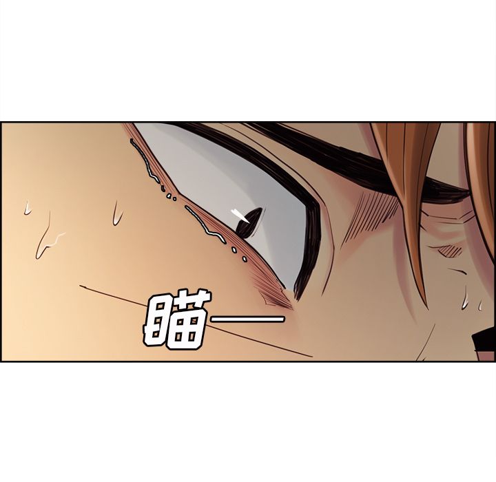 岳母家的刺激生活[抖漫]韩漫全集-岳母家的刺激生活-第 40 章无删减无遮挡章节图片 