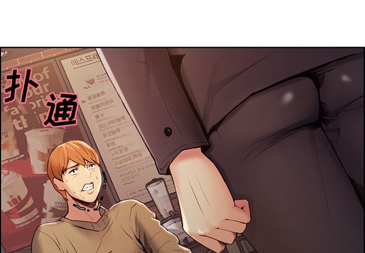 岳母家的刺激生活[h漫]韩漫全集-岳母家的刺激生活-第 41 章无删减无遮挡章节图片 