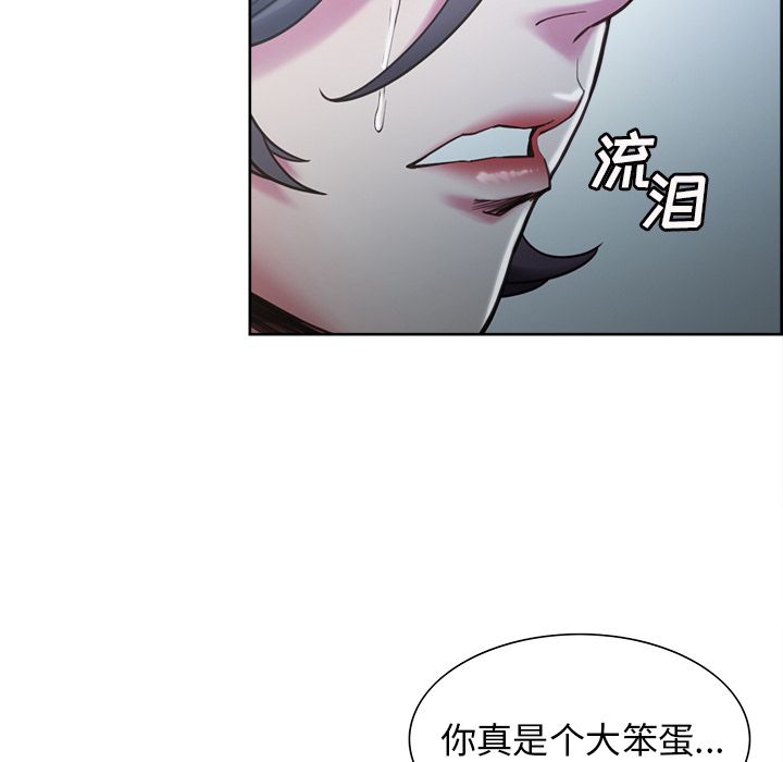 岳母家的刺激生活[h漫]韩漫全集-岳母家的刺激生活-第 41 章无删减无遮挡章节图片 