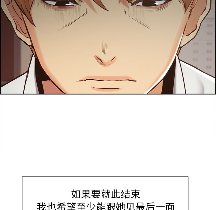 岳母家的刺激生活[h漫]韩漫全集-岳母家的刺激生活-第 41 章无删减无遮挡章节图片 