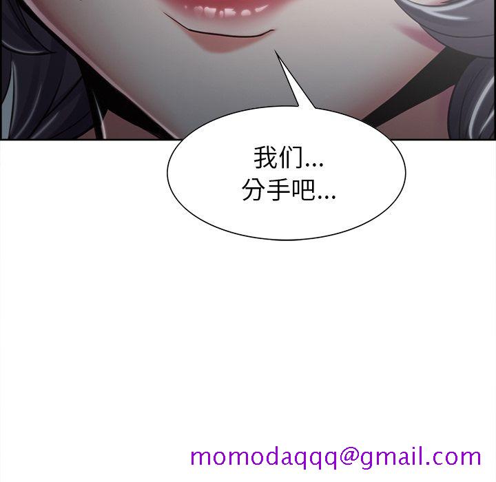 岳母家的刺激生活[h漫]韩漫全集-岳母家的刺激生活-第 41 章无删减无遮挡章节图片 