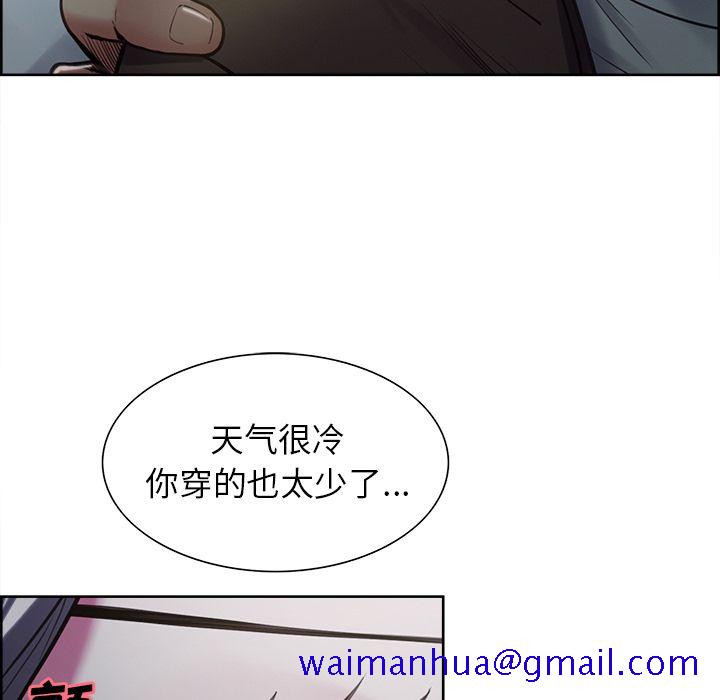 岳母家的刺激生活[h漫]韩漫全集-岳母家的刺激生活-第 41 章无删减无遮挡章节图片 