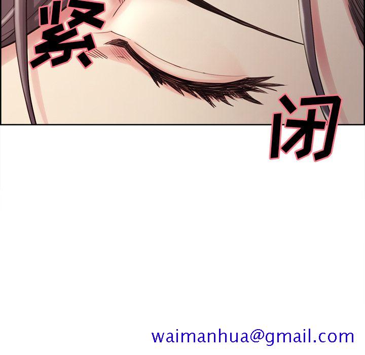 岳母家的刺激生活[h漫]韩漫全集-岳母家的刺激生活-第 41 章无删减无遮挡章节图片 