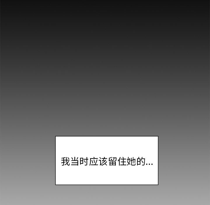 岳母家的刺激生活[h漫]韩漫全集-岳母家的刺激生活-第 41 章无删减无遮挡章节图片 