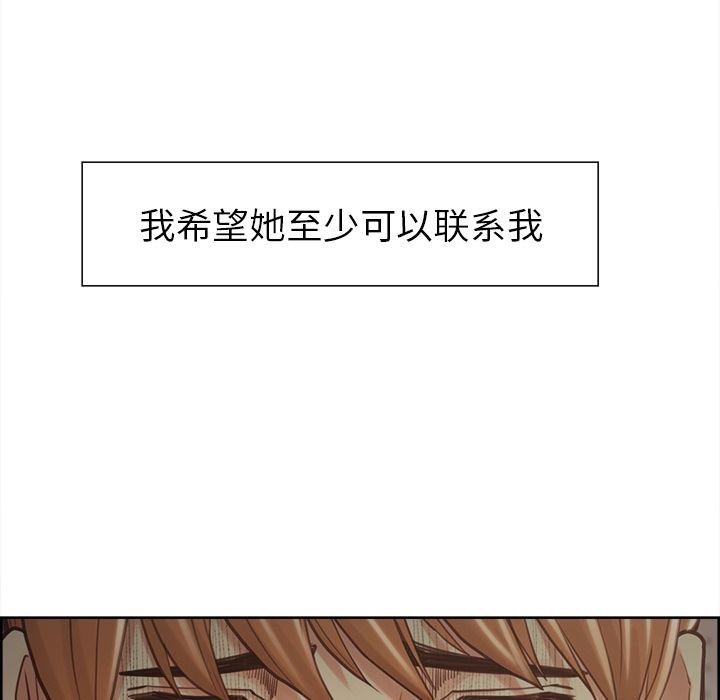 岳母家的刺激生活[h漫]韩漫全集-岳母家的刺激生活-第 41 章无删减无遮挡章节图片 