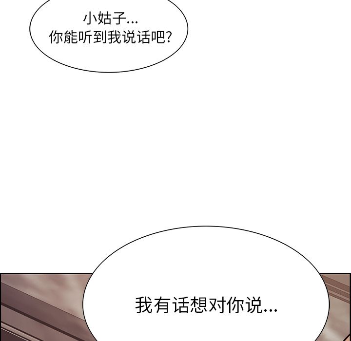 岳母家的刺激生活[h漫]韩漫全集-岳母家的刺激生活-第 41 章无删减无遮挡章节图片 