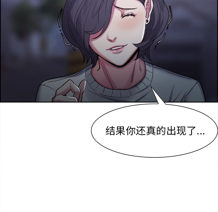 岳母家的刺激生活[h漫]韩漫全集-岳母家的刺激生活-第 41 章无删减无遮挡章节图片 
