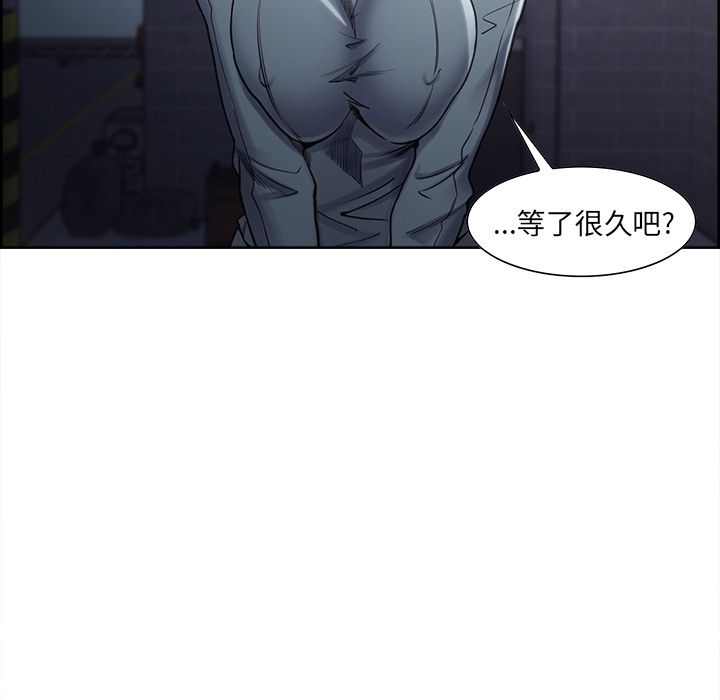 岳母家的刺激生活[h漫]韩漫全集-岳母家的刺激生活-第 41 章无删减无遮挡章节图片 