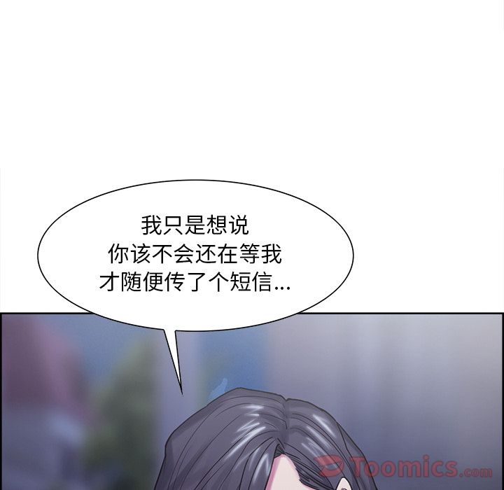 岳母家的刺激生活[h漫]韩漫全集-岳母家的刺激生活-第 41 章无删减无遮挡章节图片 