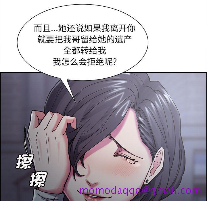 岳母家的刺激生活[h漫]韩漫全集-岳母家的刺激生活-第 41 章无删减无遮挡章节图片 