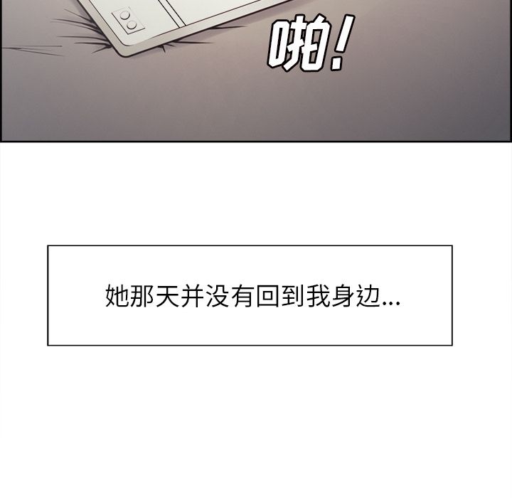 岳母家的刺激生活[h漫]韩漫全集-岳母家的刺激生活-第 41 章无删减无遮挡章节图片 