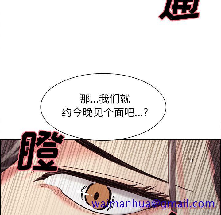 岳母家的刺激生活[h漫]韩漫全集-岳母家的刺激生活-第 41 章无删减无遮挡章节图片 