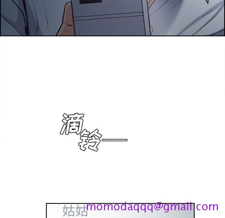 岳母家的刺激生活[h漫]韩漫全集-岳母家的刺激生活-第 41 章无删减无遮挡章节图片 