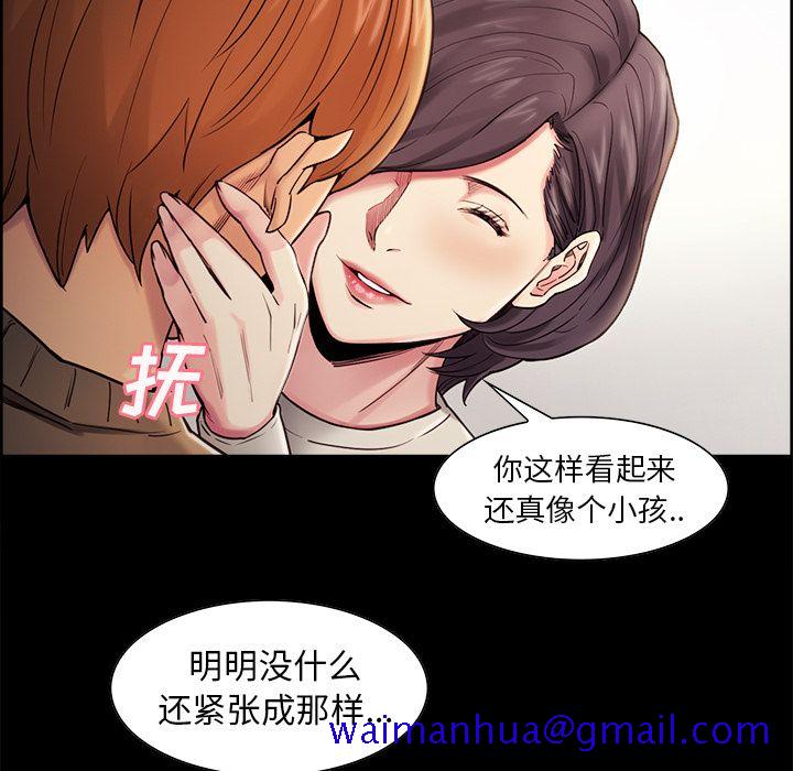 岳母家的刺激生活[h漫]韩漫全集-岳母家的刺激生活-第 41 章无删减无遮挡章节图片 