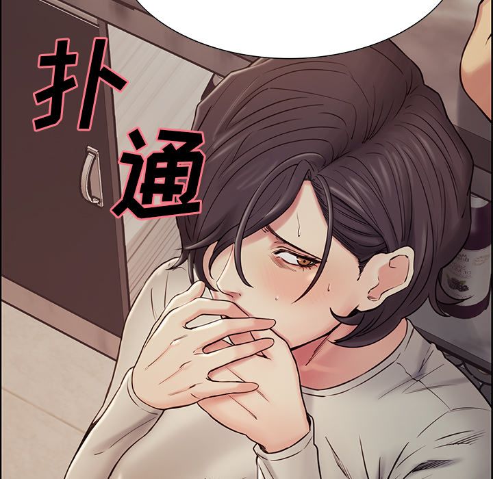 岳母家的刺激生活[h漫]韩漫全集-岳母家的刺激生活-第 41 章无删减无遮挡章节图片 