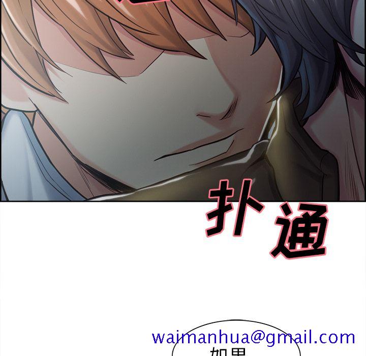 岳母家的刺激生活[h漫]韩漫全集-岳母家的刺激生活-第 41 章无删减无遮挡章节图片 